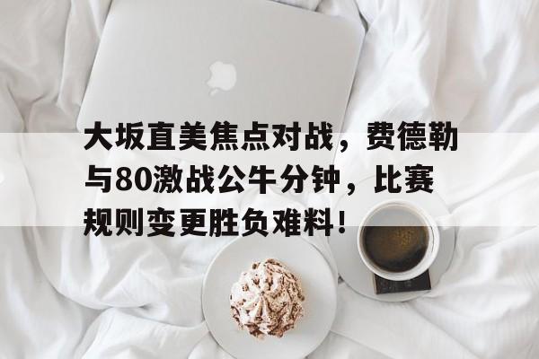 ayx爱游戏电竞-菲利普勒鲁瓦全部作品