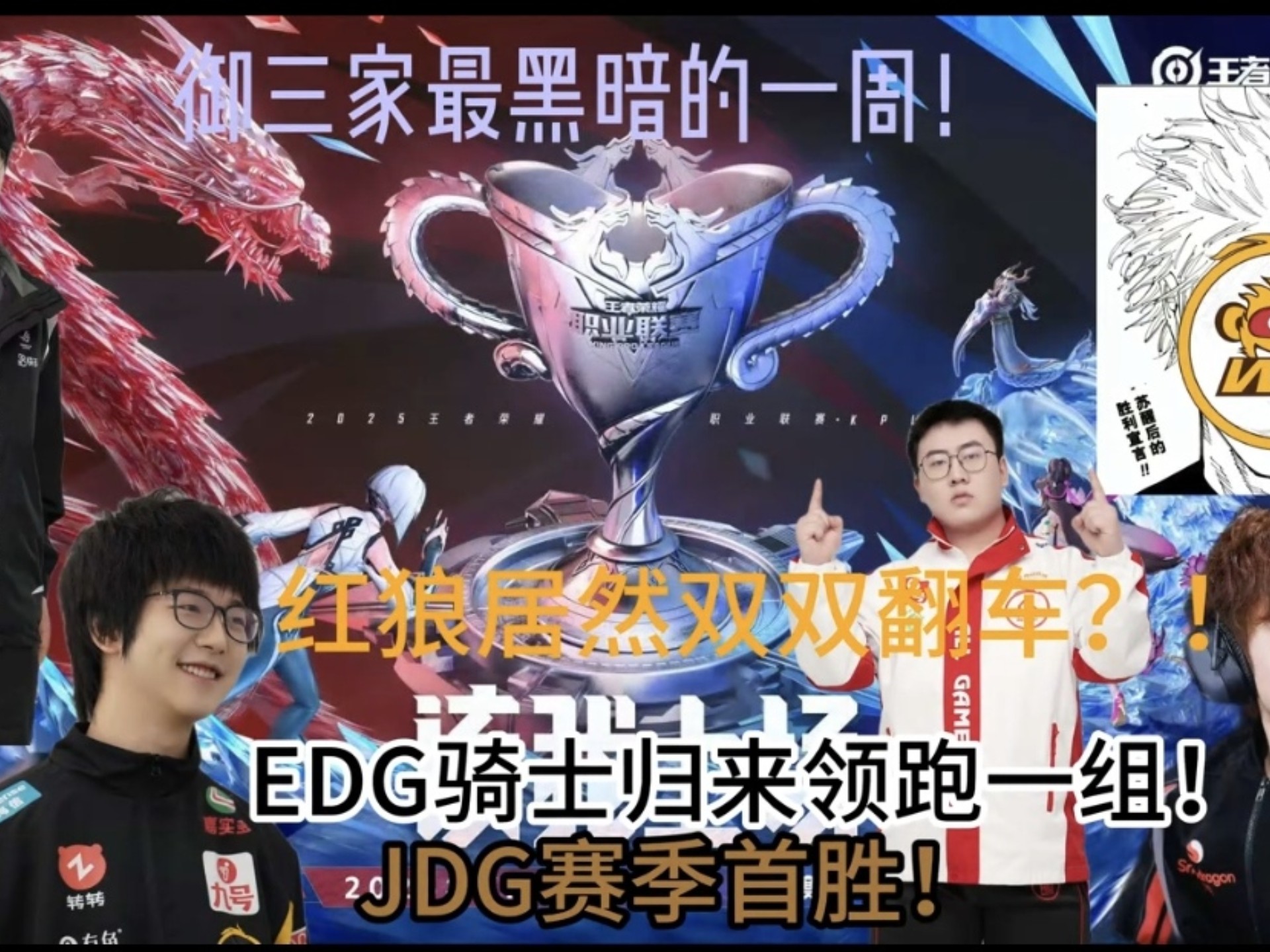 ayx爱游戏官网-rngm凉晨为什么不上场